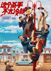 国外欧美一区另类中文字幕